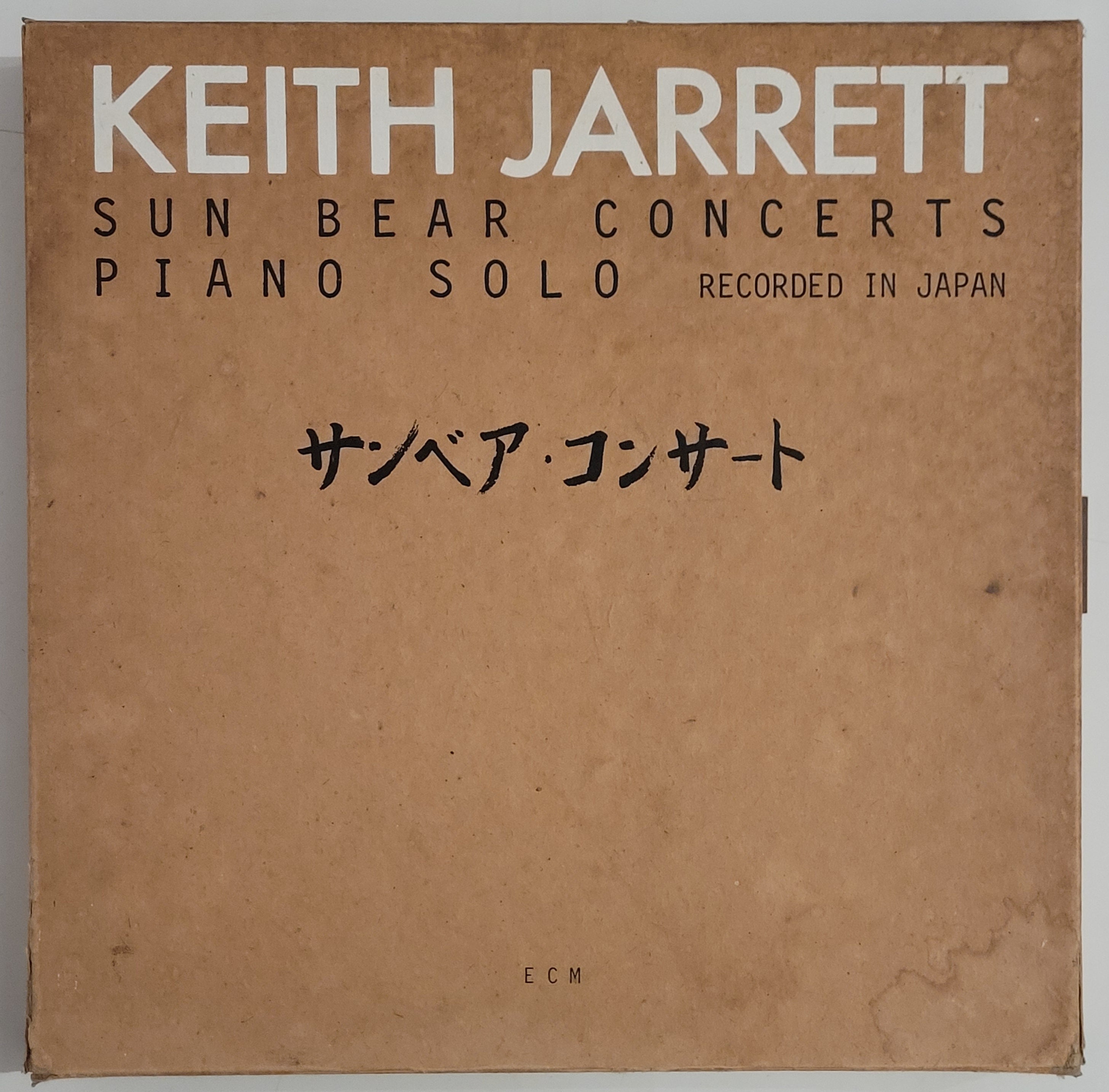 その他 Keith Jarrett Sun Bear Concerts-Piano... Sun Bear Concerts - ECM Records