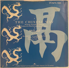 Load image into Gallery viewer, Level 42 - The Chinese Way 12" Single
