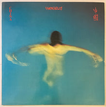 Load image into Gallery viewer, Vangelis - China Lp
