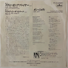 Load image into Gallery viewer, Bon Jovi - Livin' On A Prayer 7" Single (Japanese Press)
