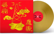 Load image into Gallery viewer, blur - The Magic Whip Lp (10th Anniversary New Artwork Half Speed Mastered Gold)
