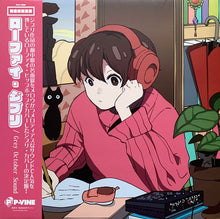 Load image into Gallery viewer, Grey October Sound ‎– Lo-Fi Ghibli Lp (Ltd With Obi)
