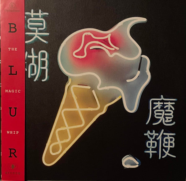 blur - The Magic Whip Lp