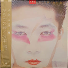 Load image into Gallery viewer, 坂本龍一 – 左うでの夢 = Left Handed Dream Lp (Japanese Press With Obi) Lp
