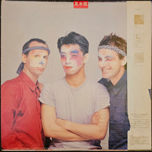 Load image into Gallery viewer, 坂本龍一 – 左うでの夢 = Left Handed Dream Lp (Japanese Press With Obi) Lp
