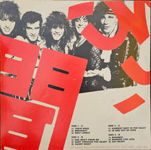 Load image into Gallery viewer, Bon Jovi - Document In Japan Lp (Unofficial)
