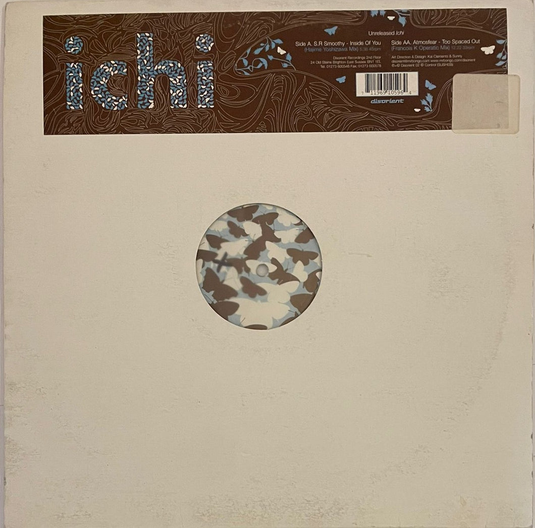 (Various) S.R. Smoothly / Atmosfear - Unreleased Ichi 12