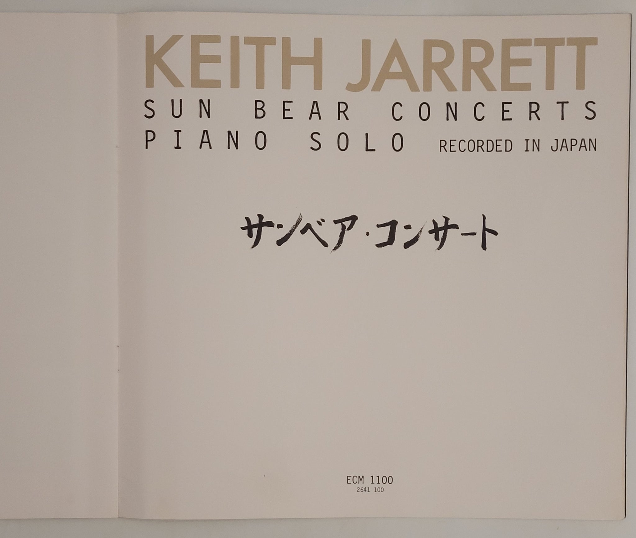 Keith Jarrett - Sun Bear Concerts (Piano Solo Recorded In Japan 
