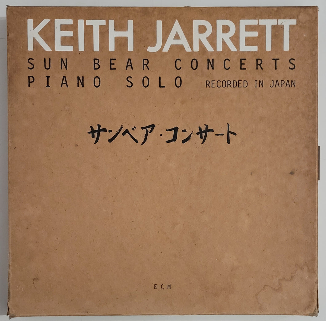 Keith Jarrett - Sun Bear Concerts (Piano Solo Recorded In Japan) Lp Box Set
