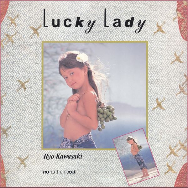 Ryo Kawasaki - Lucky Lady (RSD2021) Lp